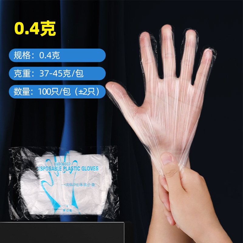 Disposable gloves food grade wholesale transparent film cover thickened kitchen takeaway pe plastic hair dyeing hand mask