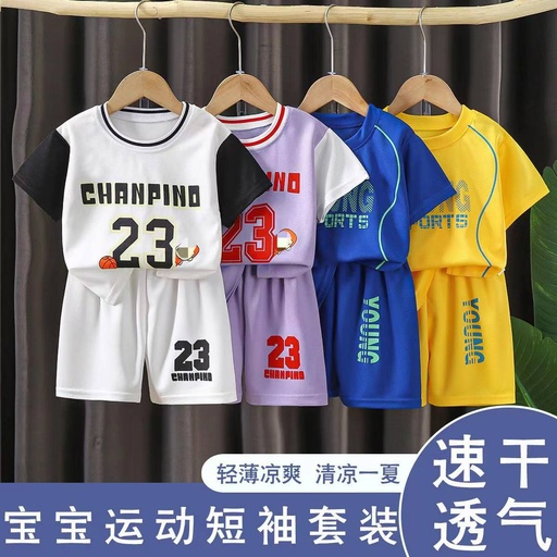 Children's basketball uniform sports suit girls quick-drying boys 2025 new summer jersey mid-to-large children training sports