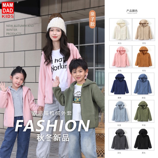 Children's autumn and winter fleece jacket thickened warm breathable medium-sized children's parent-child cardigan jacket trendy school uniform warm
