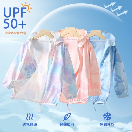 Children's summer sun protection clothes are light and cool. UPF50+ medium-sized children's ultraviolet ice silk thin skin coat
