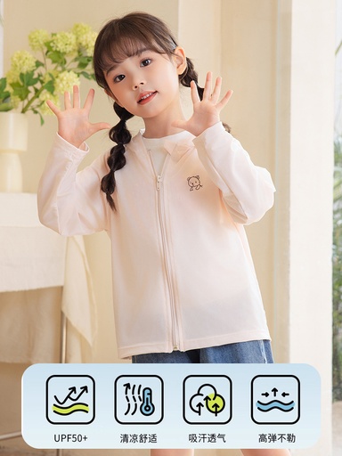 Children's ice silk sun protection clothes thin sun protection shirt breathable hooded sun protection clothes cold cardigan children's sun protection jacket women