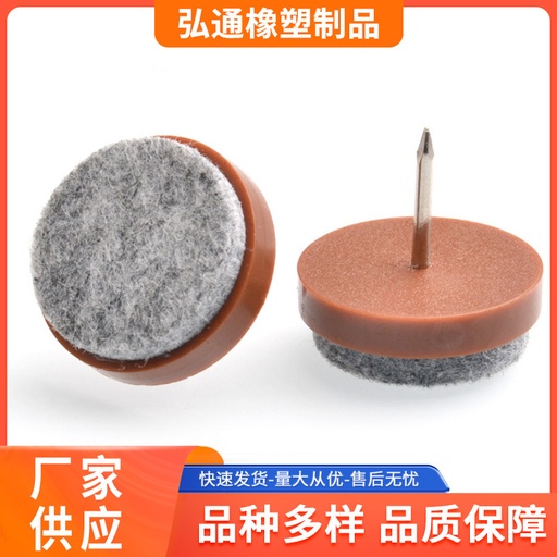 Felt tables and chairs foot nails furniture protective pads tables and chairs cushions wooden floor wear-resistant protective pads tables and chairs cushions tables and chairs