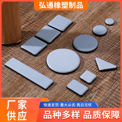 Teflon assisted sliding cushion home table and chair foot cushion kitchen dining table corner anti-collision pad floor protective cushion self-adhesive style