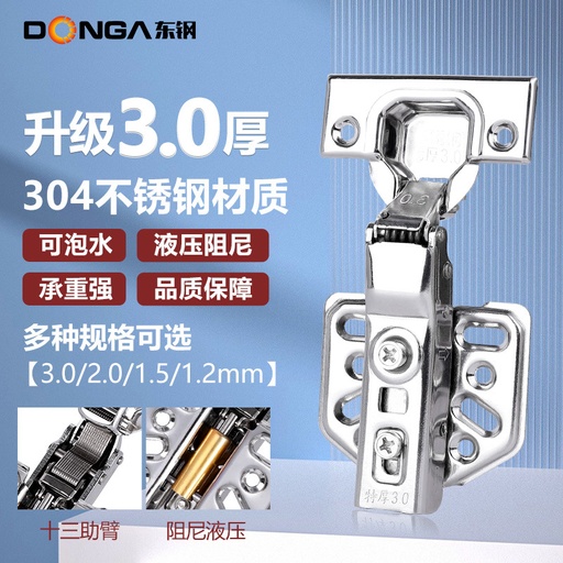 Manufacturer Wholesale 3.0 Stainless Steel Hinges Modern Simple Wardrobe Cabinet Doors and Windows Hydraulic Cushioning Damping Spring Hinge