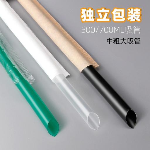 Factory direct sales disposable pearl milk tea beverage straw plastic single independent packaging coarse milk tea straw wholesale