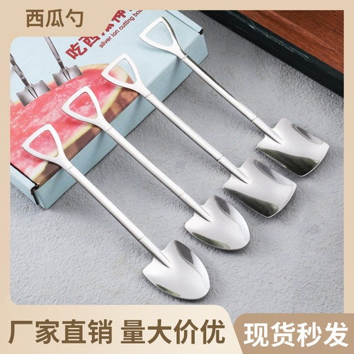 Source manufacturer stainless steel watermelon spoon creative internet celebrity shovel spoon household ice cream spoon high-value mixing spoon