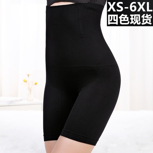 High waist belly-retracting pants, belly-lifting buttock-lifting body shape pants, women's safety pants, anti-exposure postpartum flat corner belly-lifting underwear