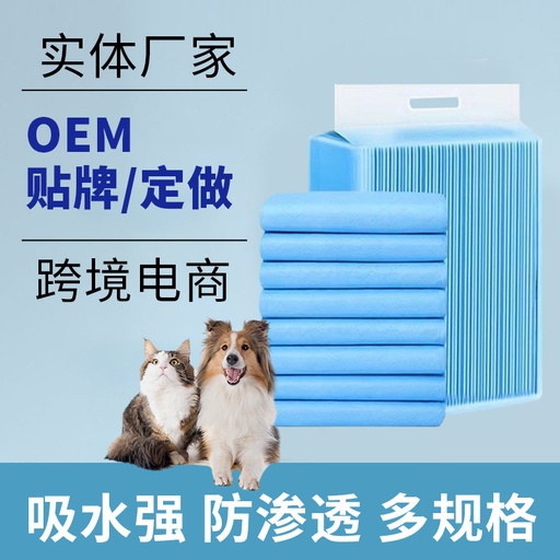 Pet urine pad diaper dog urine pad thickened bamboo charcoal back glue water absorption disposable diapers wholesale