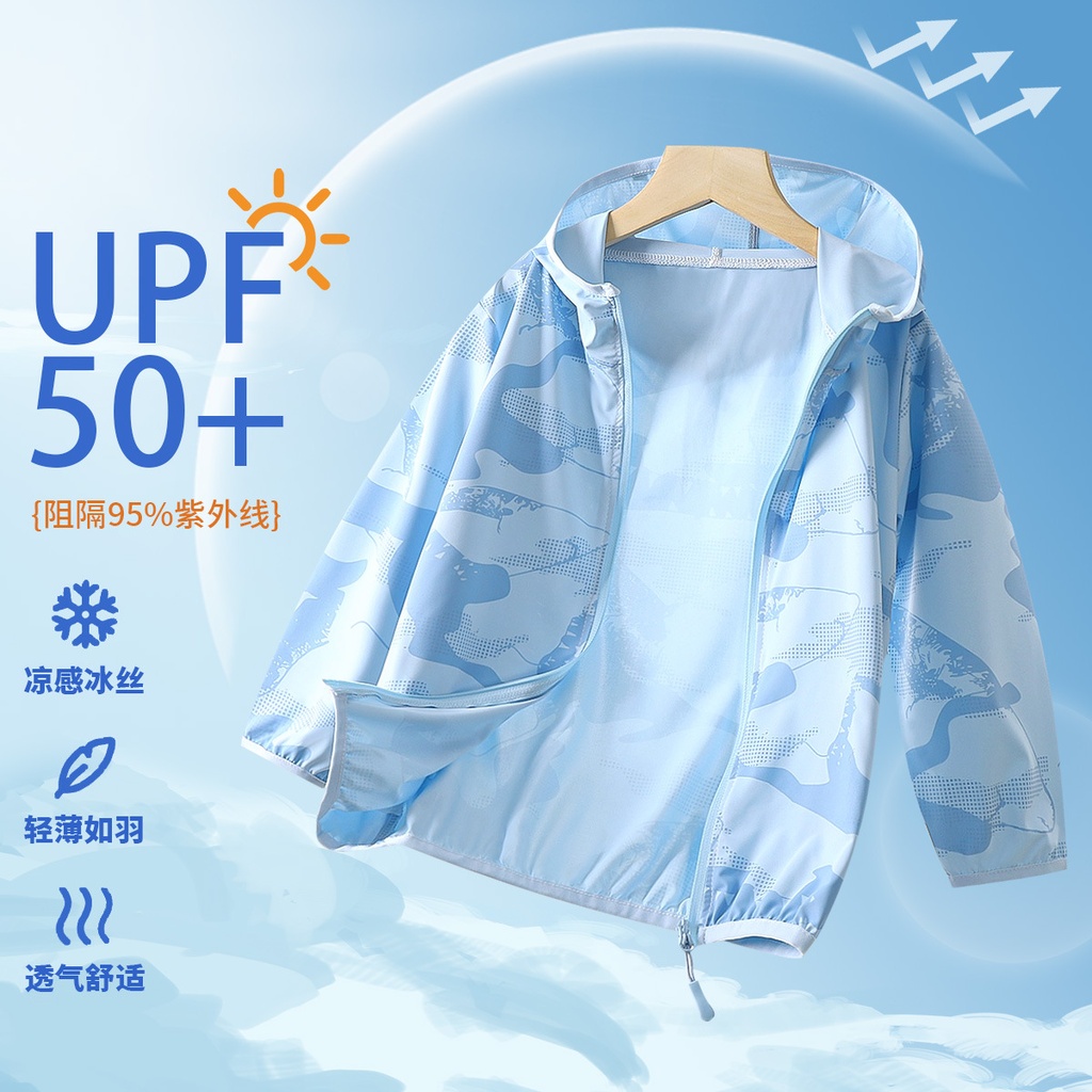 Children's summer sun protection clothes are light and cool. UPF50+ medium-sized children's ultraviolet ice silk thin skin coat