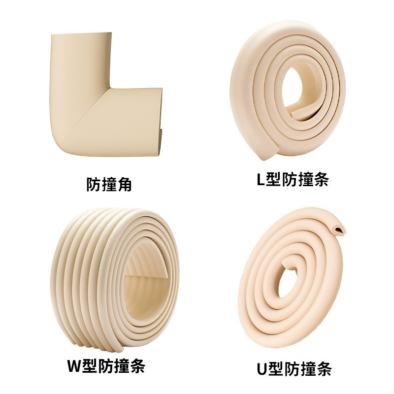 Children's anti-collision strips Kindergarten corners and edge strips Baby's anti-collision self-adhesive wall stickers table corners and soft wrap corners