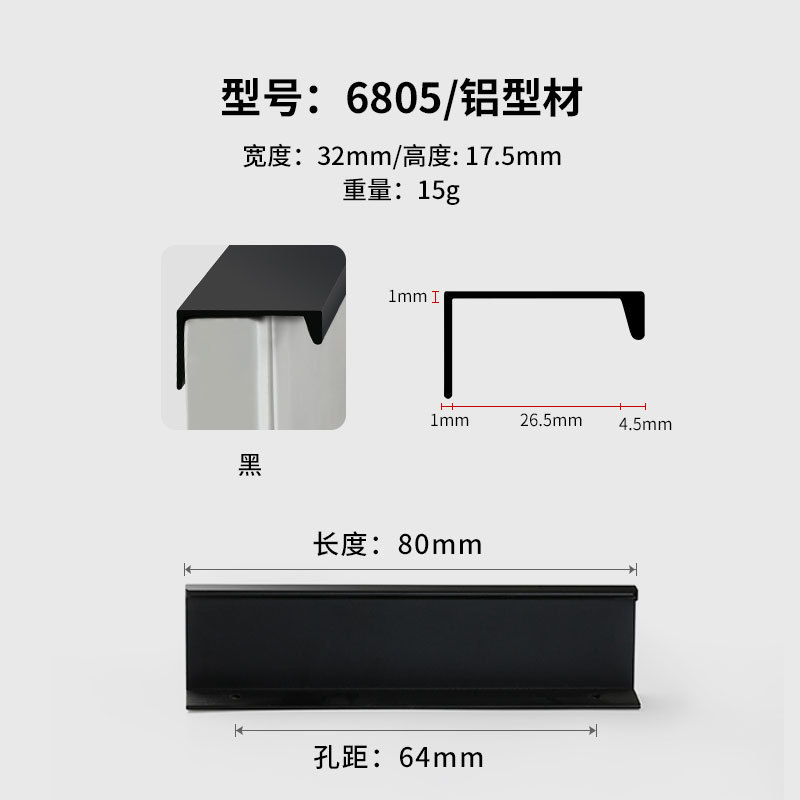 Factory direct sales extended drawer cabinet door edge seal handle modern simple invisible black handle cabinet wardrobe handle