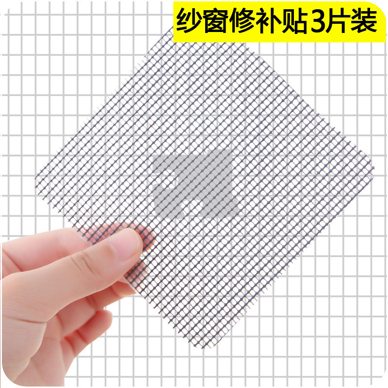 Self-adhesive black and white mosquito screen window/DIY mosquito screen/gauze screen Invisible simple screen window with Velcro