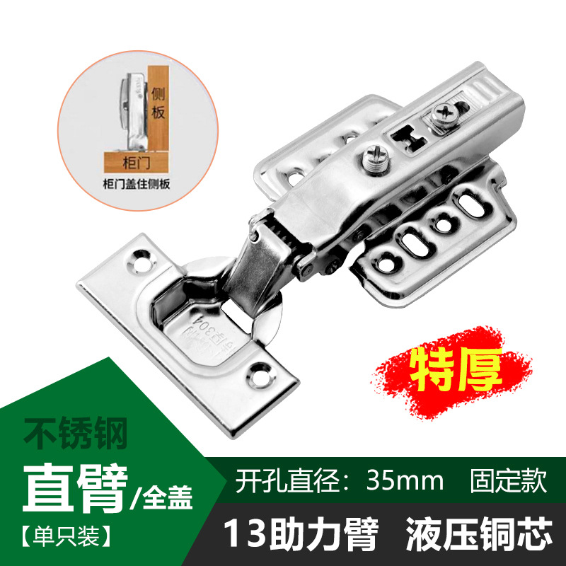 Manufacturer Wholesale 3.0 Stainless Steel Hinges Modern Simple Wardrobe Cabinet Doors and Windows Hydraulic Cushioning Damping Spring Hinge