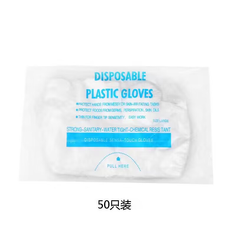 Direct sales from manufacturers: 100 disposable gloves plastic catering food grade dishwashing catering beauty gloves 50