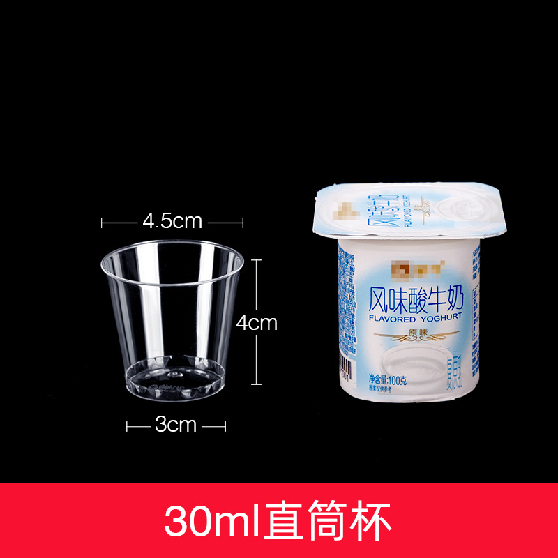 Poplar flower air cup disposable cup hard plastic tasting small cup kung fu tea cup tea cup tasting cup