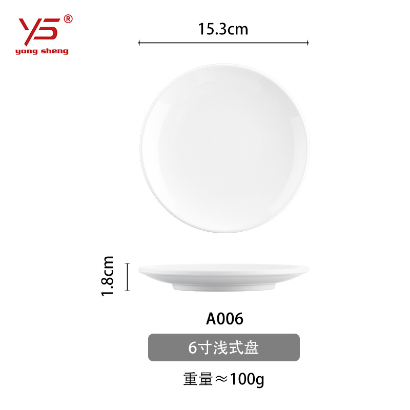 White disc melamine tableware plastic imitation porcelain dish Mean dish dish melamine disc buffet commercial bowl plate