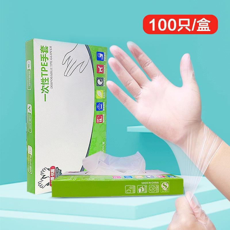 Disposable gloves Food grade tpe gloves BBQ kitchen dishwashing household transparent thickened film gloves wholesale