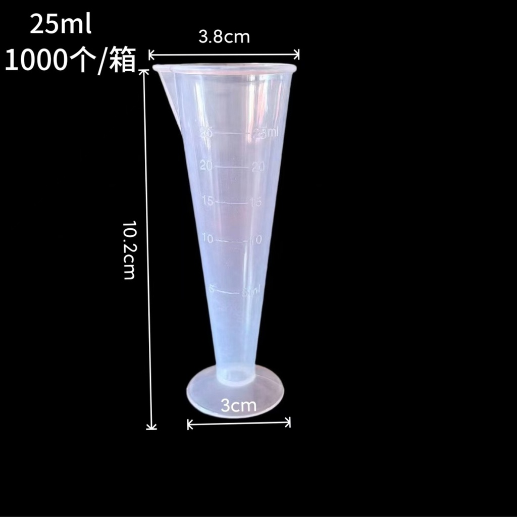 Plastic measuring cup beaker with handle thickened measuring cup measuring barrel high temperature resistant milk tea shop baking measuring cup with lid