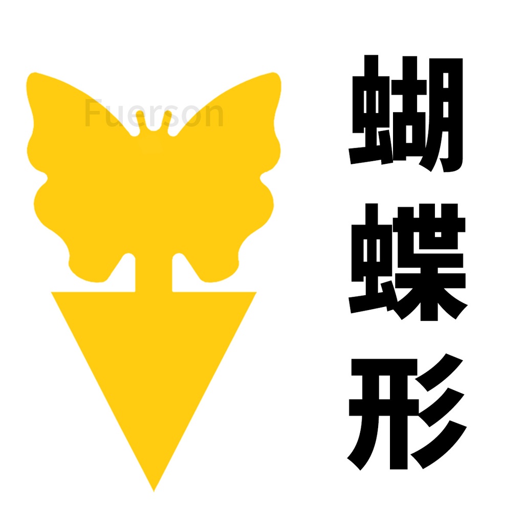 Cross-border spot foreign trade yellow alien-shaped stickers stickers stickers insect board yellow board blue black stickers stickers insect trap