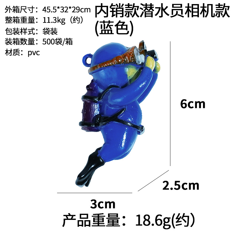 Aquarium supplies fat diver Suzhou green floating small ornaments set decoration fish tank landscaping ornaments wholesale