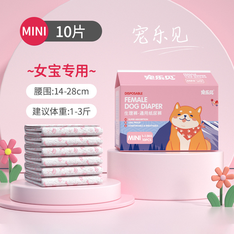 Pets and see dog diapers physiological pants disposable bitch color change auntie scarf pet male dog diapers wholesale
