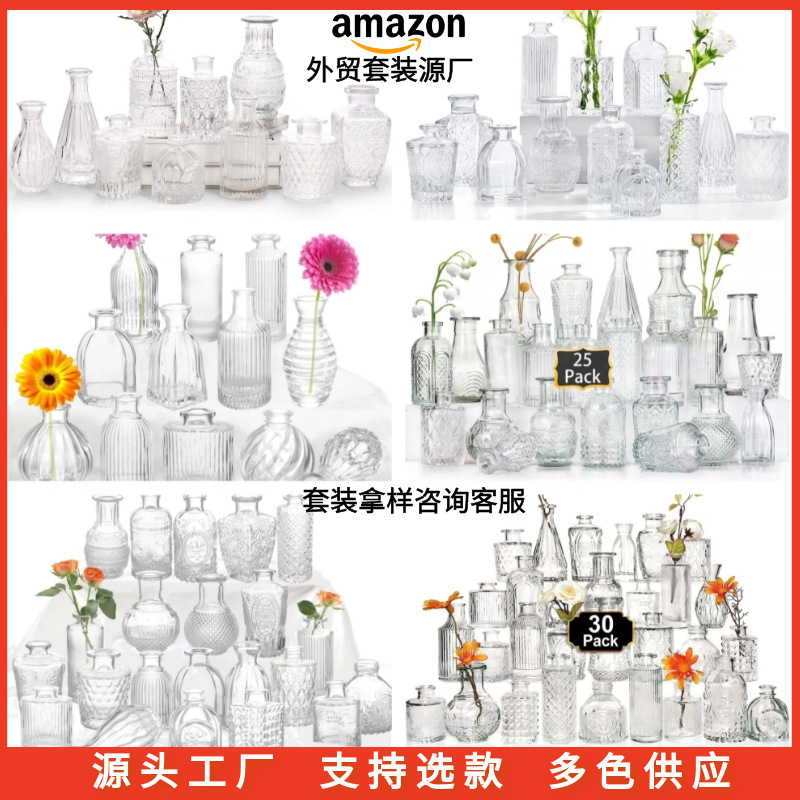 Foreign trade light luxury retro glass vase transparent ins style ornaments flower arrangement medium and high-end small vase set