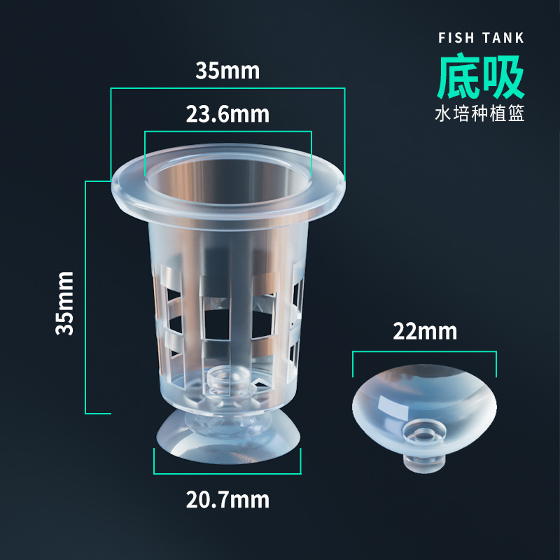 Fish tank hydroponic planting basket pot planting fixture green ivy planting cup water plants hydroponic plant suction cup landscaping accessories