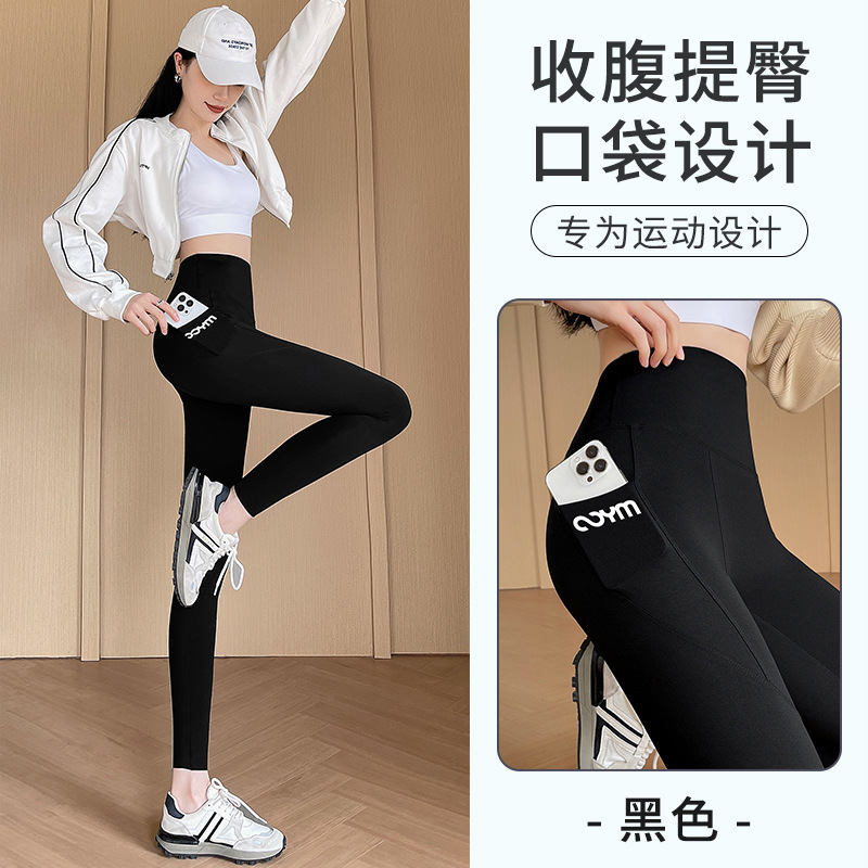 Barbie pants shark pants for autumn wear for women's thin high waist lifting hips to make them look slimming yoga sports plus pocket base trousers