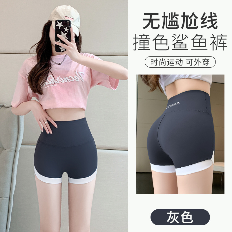 Shark pants for women's summer new contrasting color sweet high waist belly yoga Barbie pants leggings for outside and spliced ​​health pants