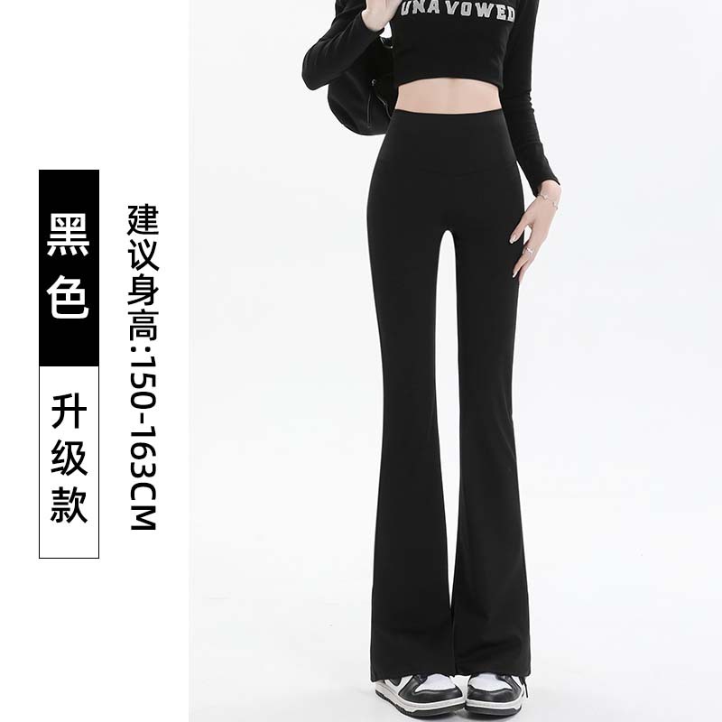 shark pants for women in autumn, high waist slim and slim horseshoe wide-leg pants for women in outerwear, tight bell-bottomed