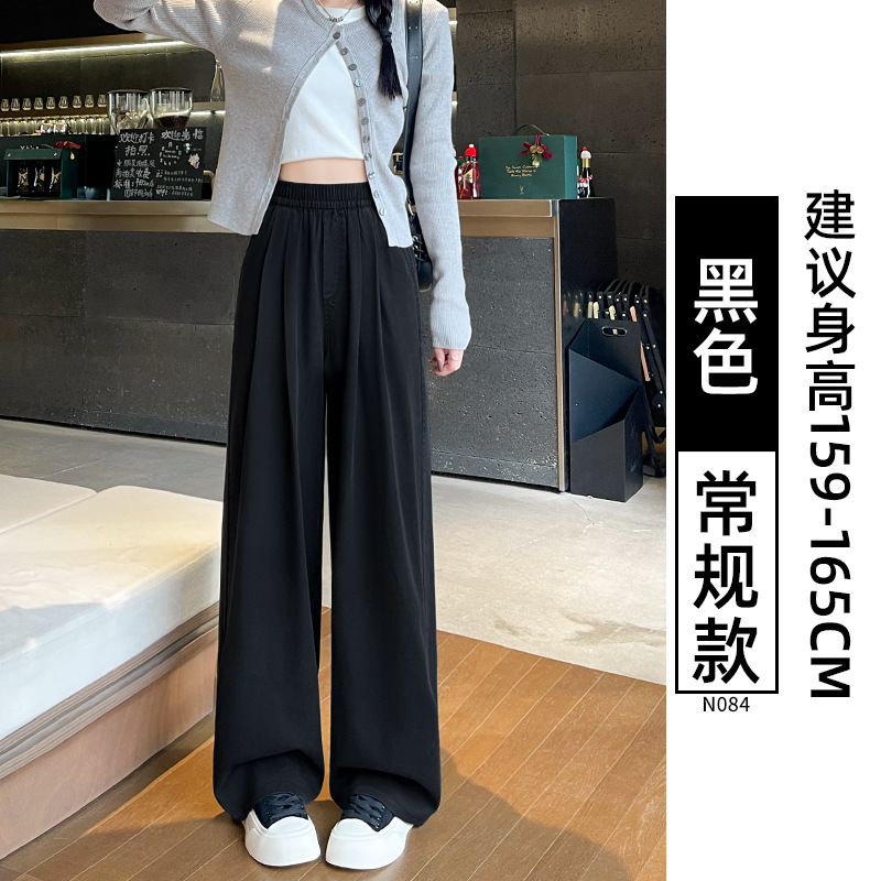 Tennis jeans for women in summer 2025 new small high waist drooping lazy loose straight slimming wide-leg pants